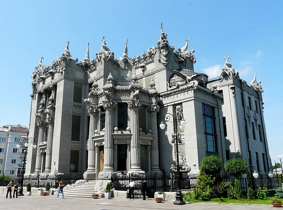 House with Chimeras, Kyiv, Ukraine
